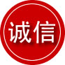 泾川诚信救援服务