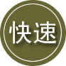 泾川24小时道路救援