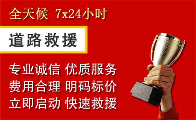 2026年秋季雨水偏多,泾川道路救援面临多重运营难题分析