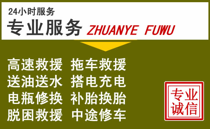 新能源汽车保有量攀升,泾川道路救援行业未来发展新趋势解析